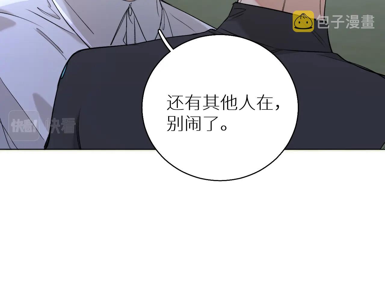 第51话撩动16
