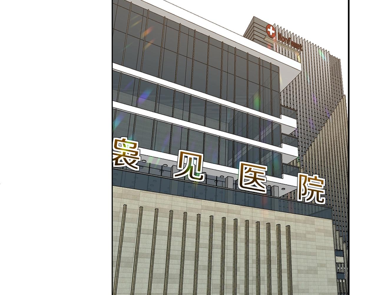 第61话花花公子26
