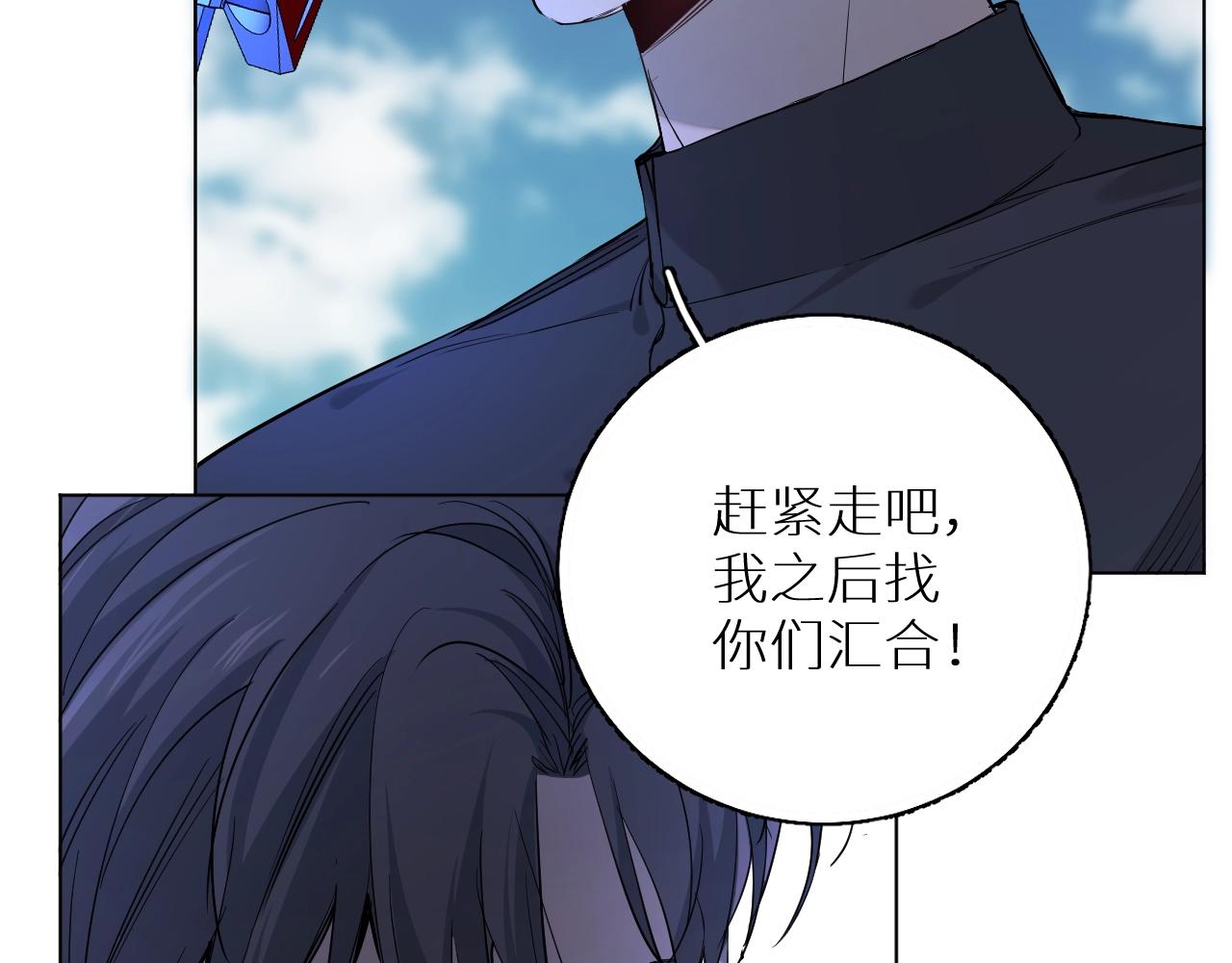 第44话激烈的对战87