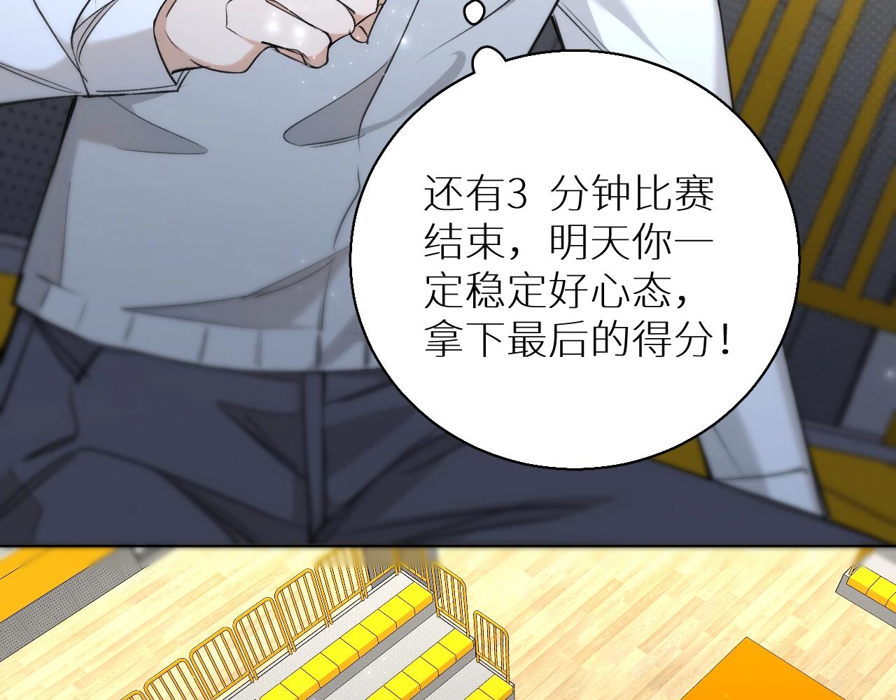 第65话想与你相遇9