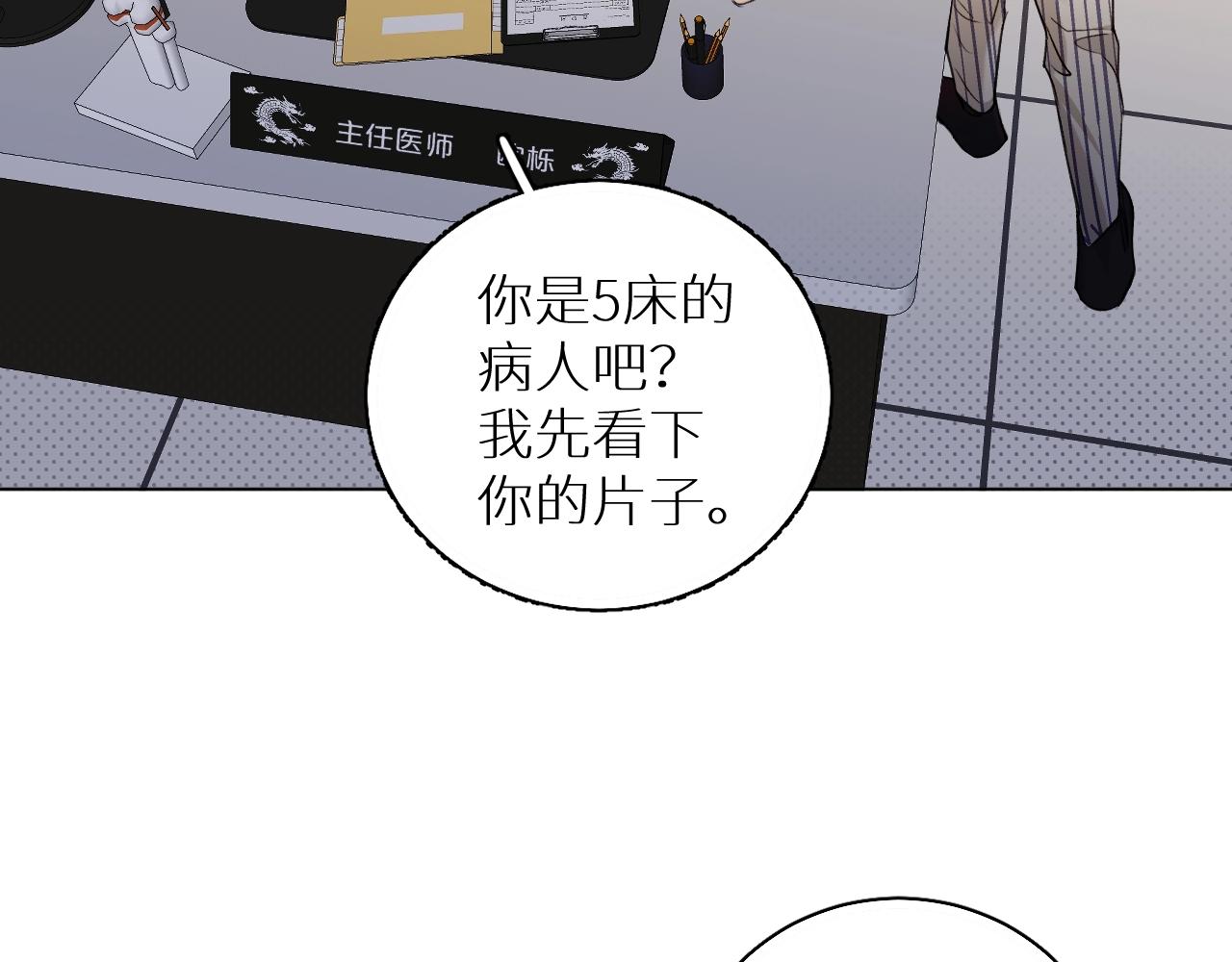 第72话说不出口的告白64