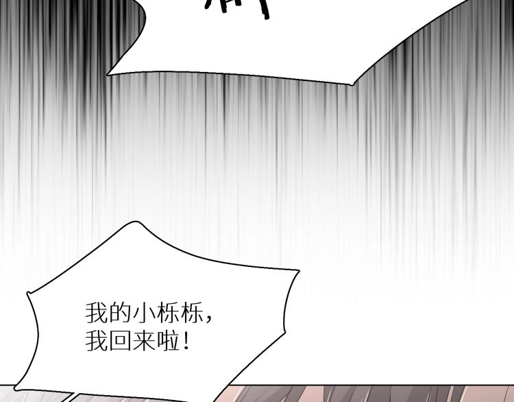第22话情敌闯入24