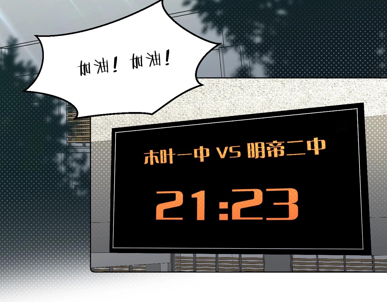 第65话想与你相遇5