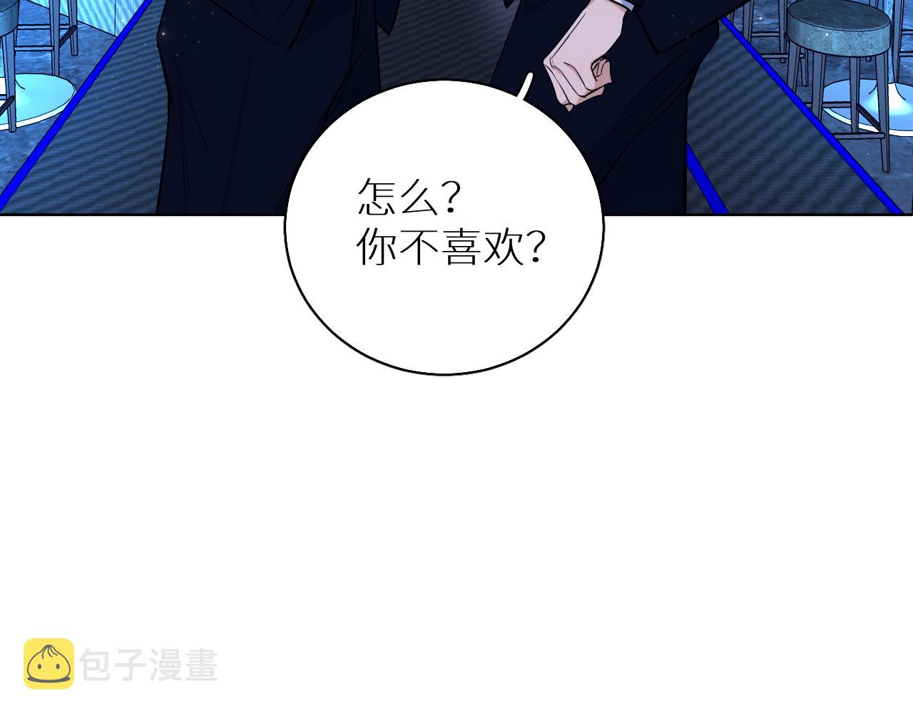 第84话爱与罚66