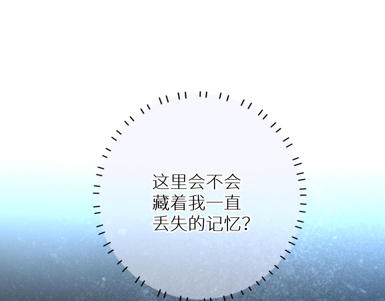 第93话 赴死前的离别124