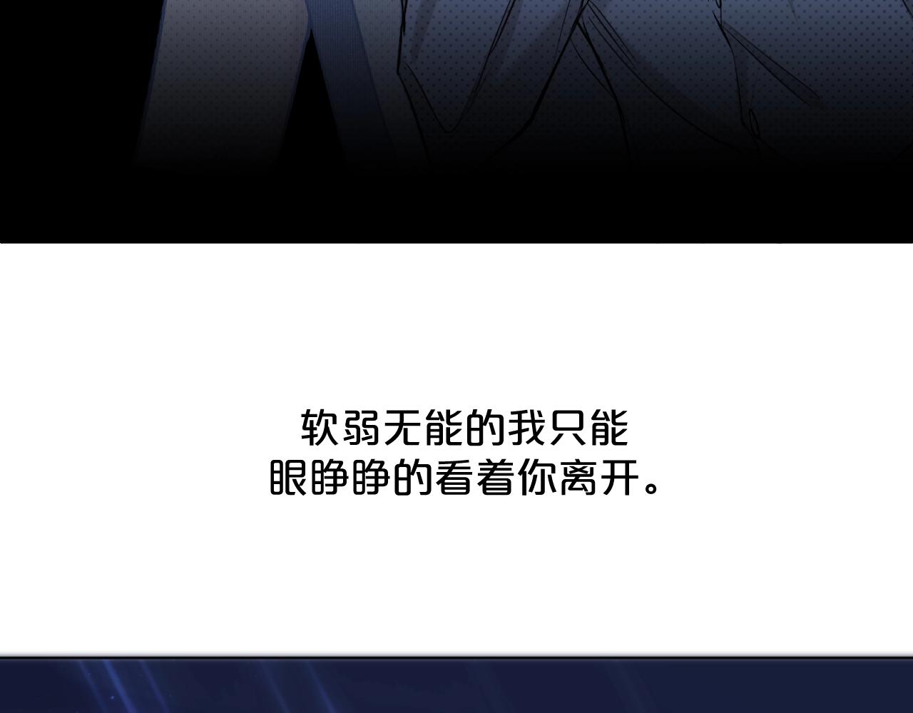 第70话逆向亲密103