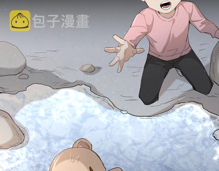 第27话秘密53