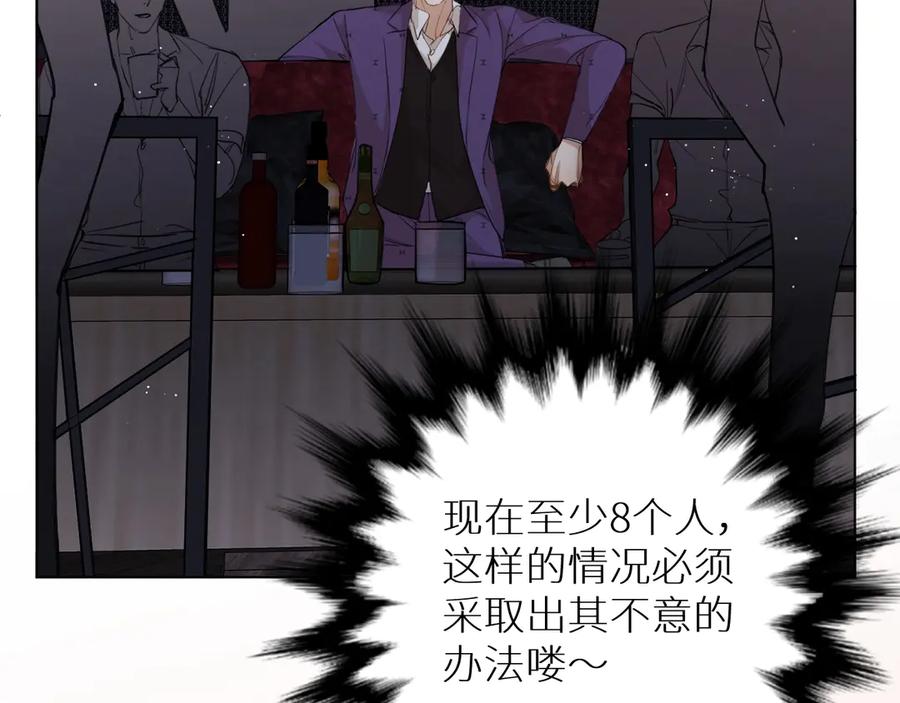 第19话花瓣吻86