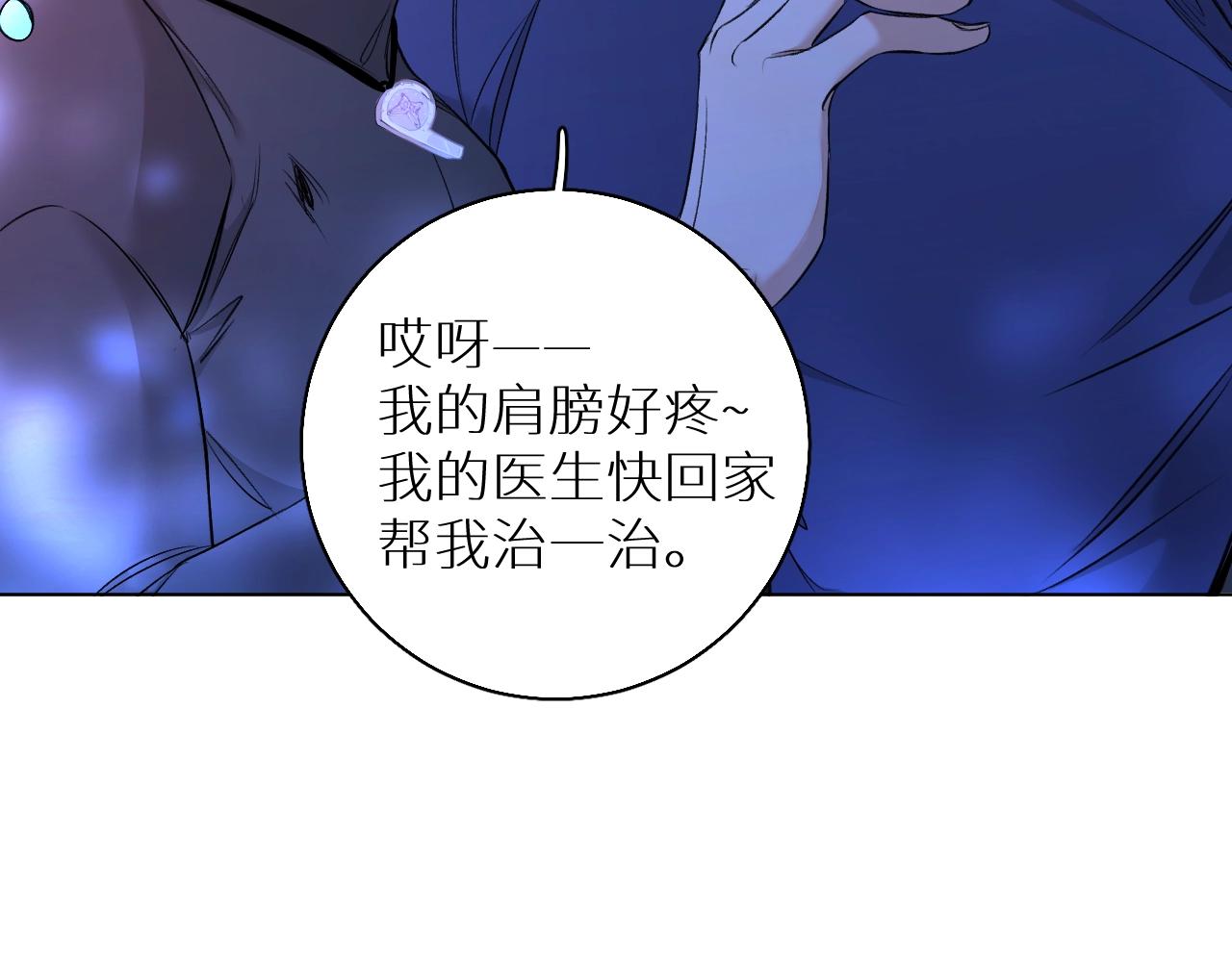 第49话暗杀98