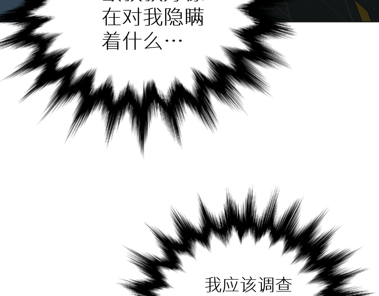 第85话记忆的召唤50