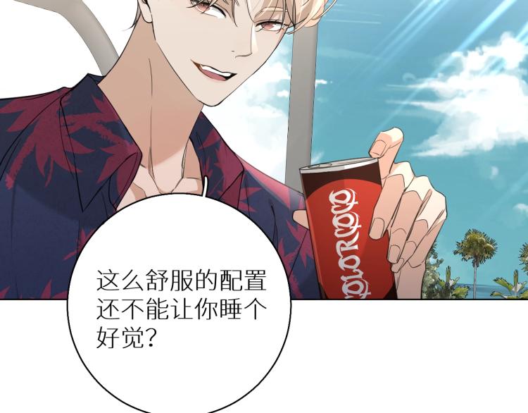 第37话第一次坐海上缆车71