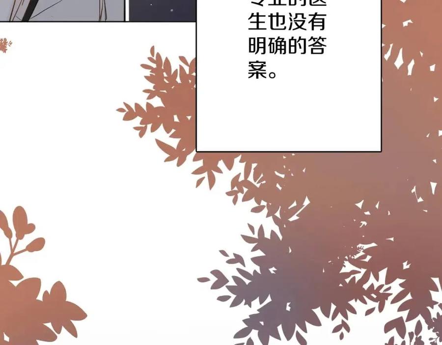 第7话致命的距离,竟然…24