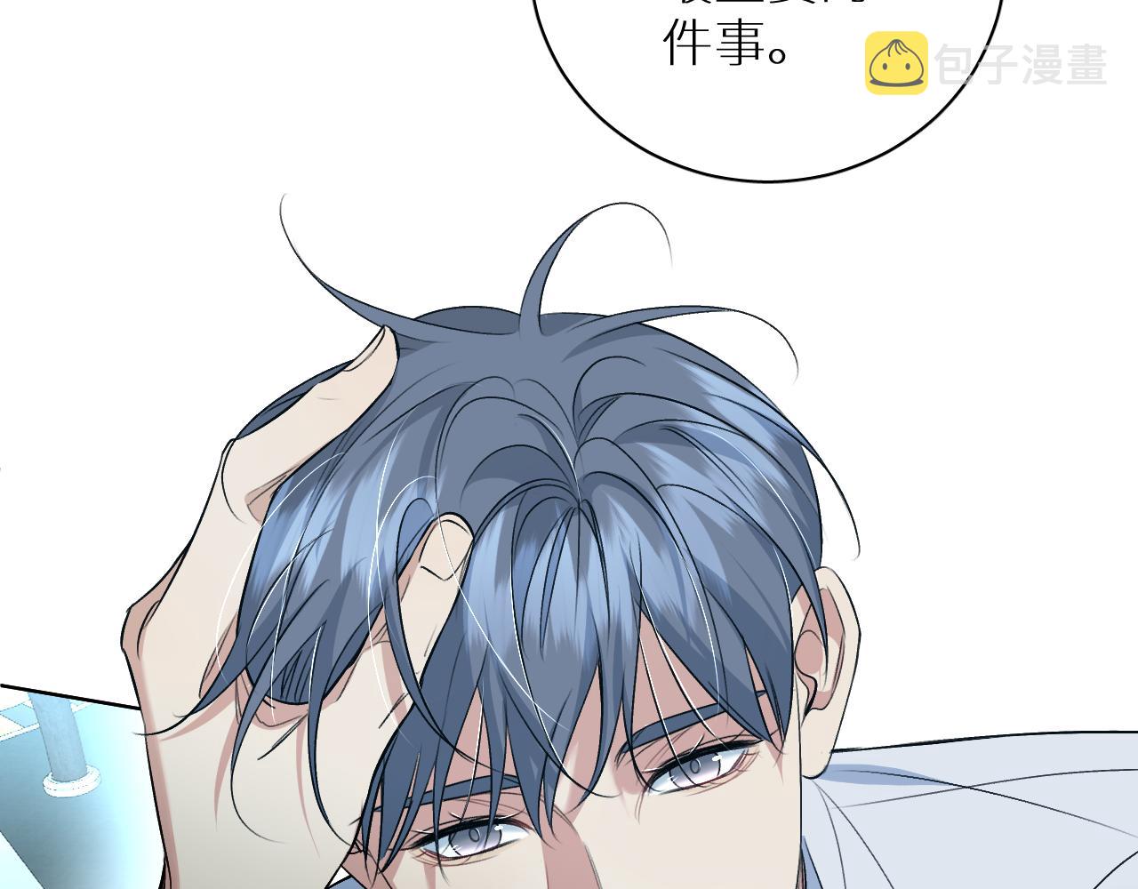 第90话无耻之恋23