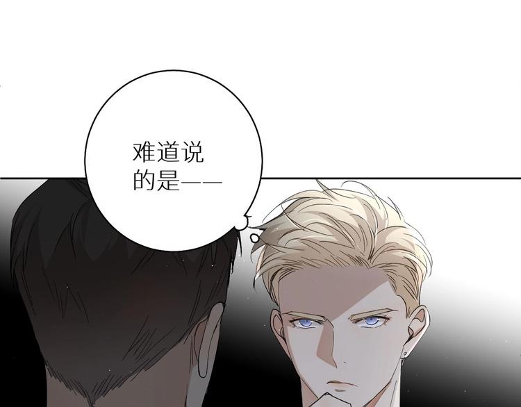 第28话端倪74