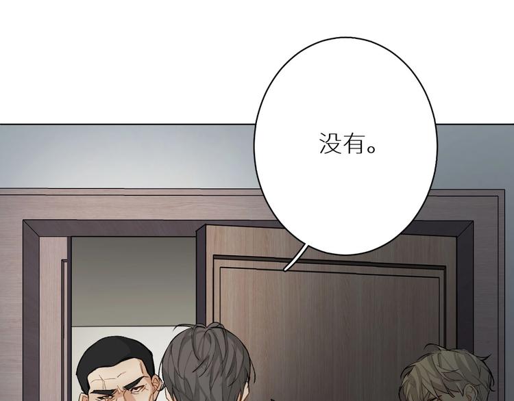 第2话心跳游戏43