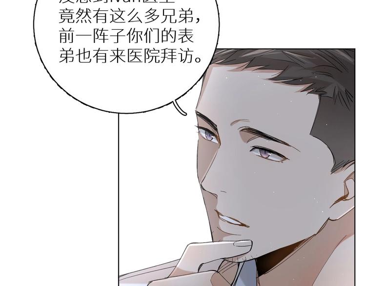 第28话端倪71