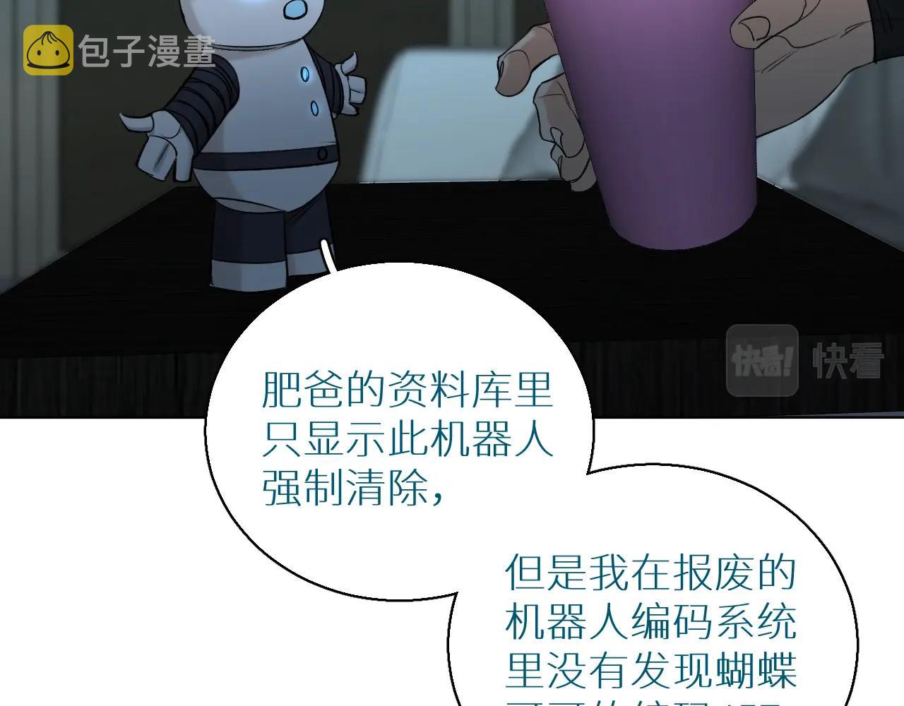 第53话错乱的记忆74