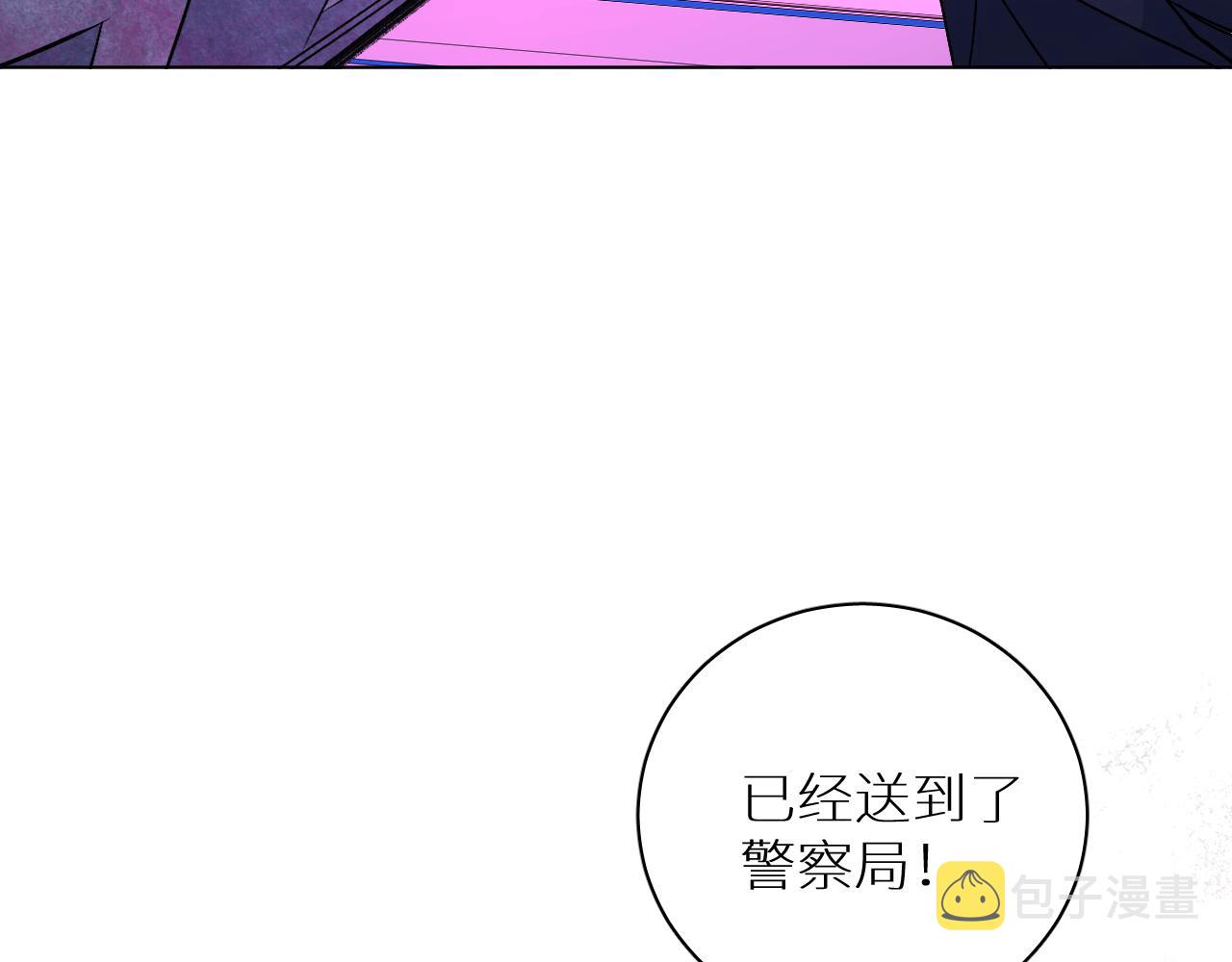 第98话 爱人陷阱109