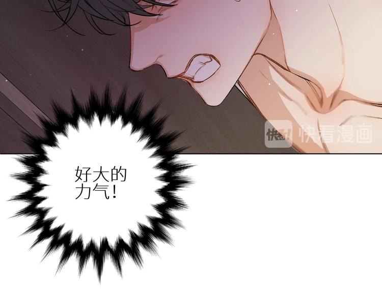 第2话心跳游戏69