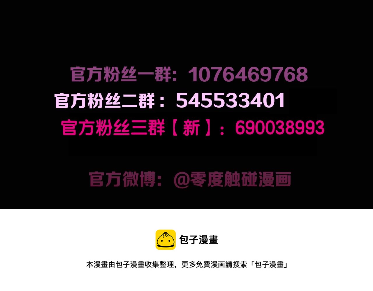 第101话 我爱你148