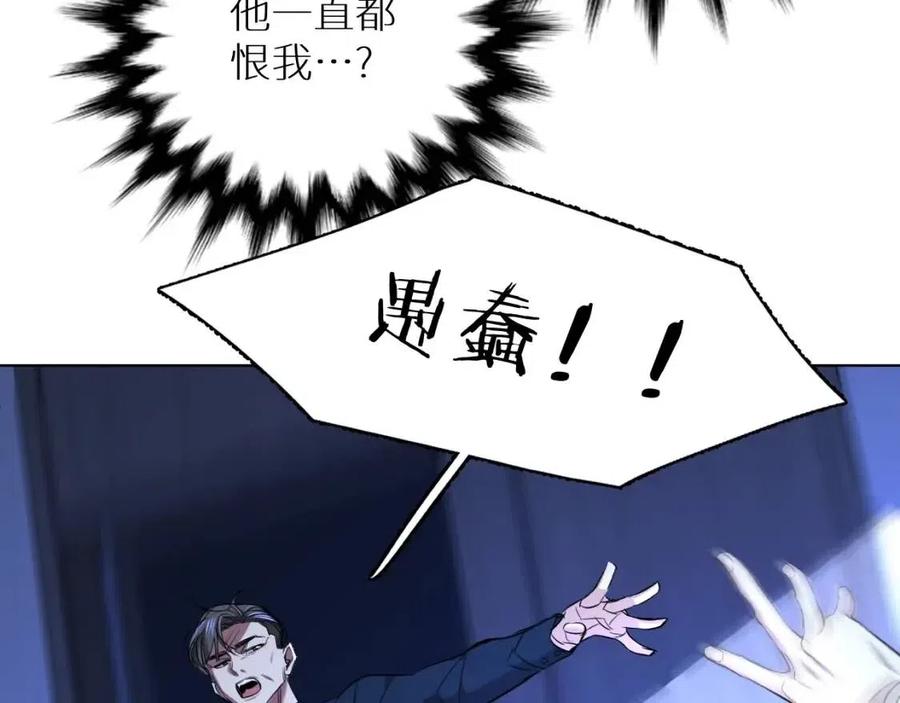 第59话残酷的真相108