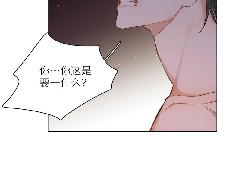第2话心跳游戏76