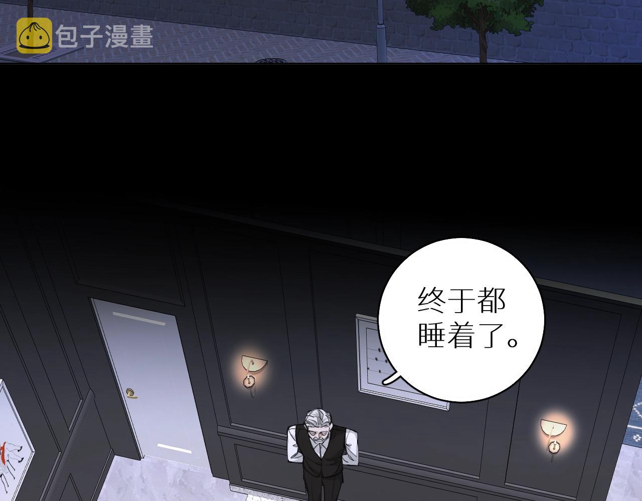 第51话撩动81