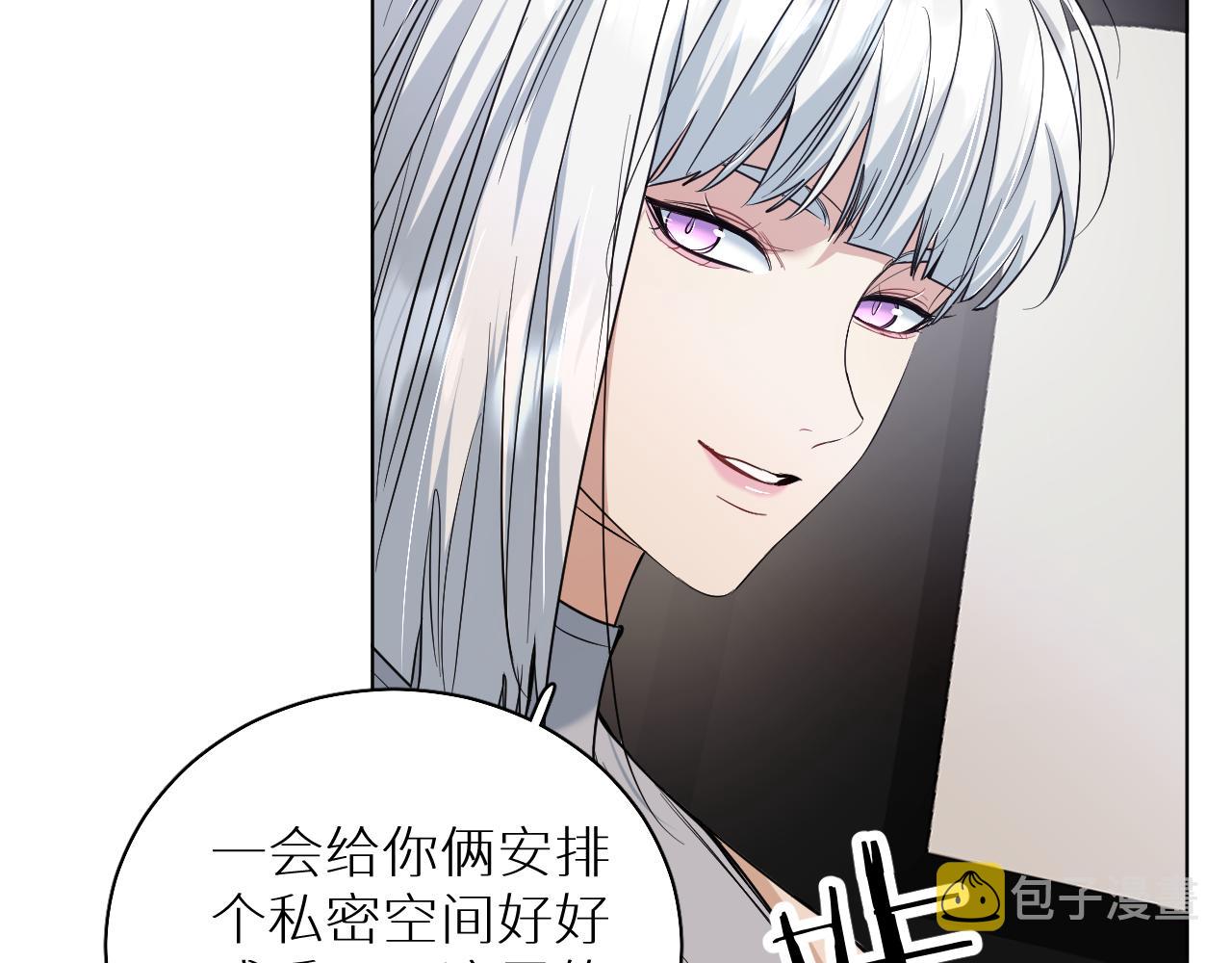 第88话独爱占有24