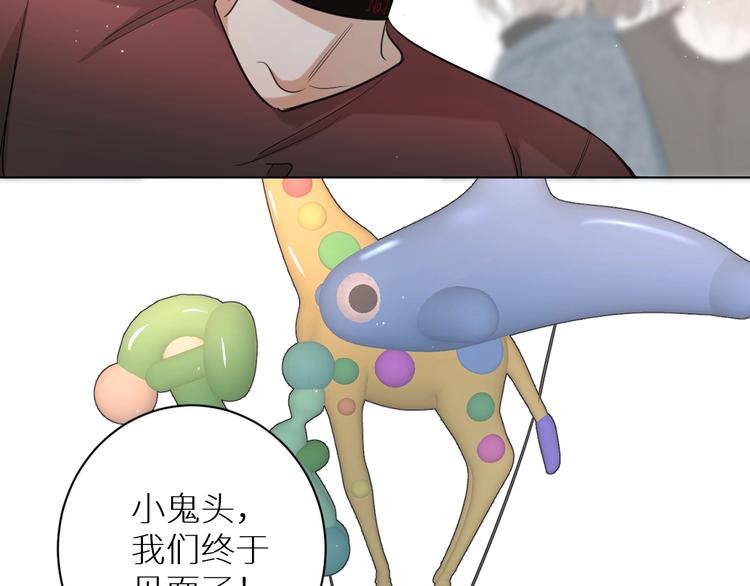 第21话错乱记忆78