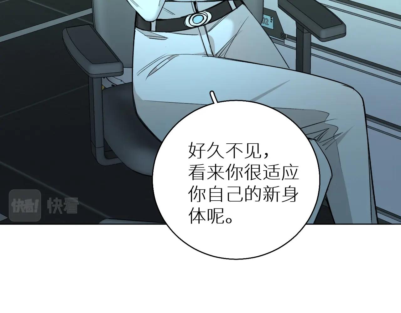 第68话激情的触碰6