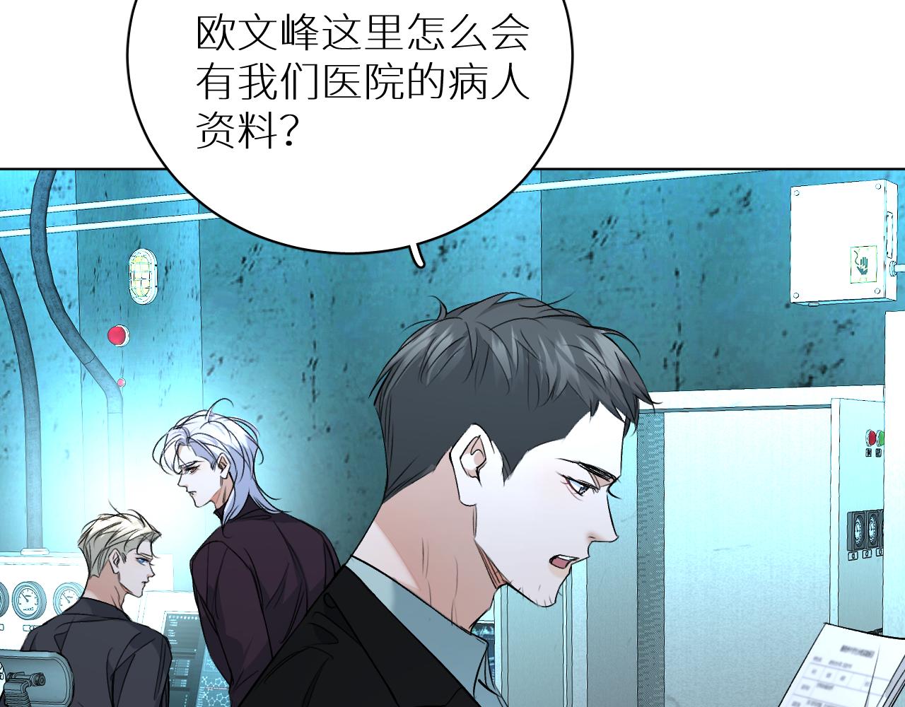 第95话 囚禁15