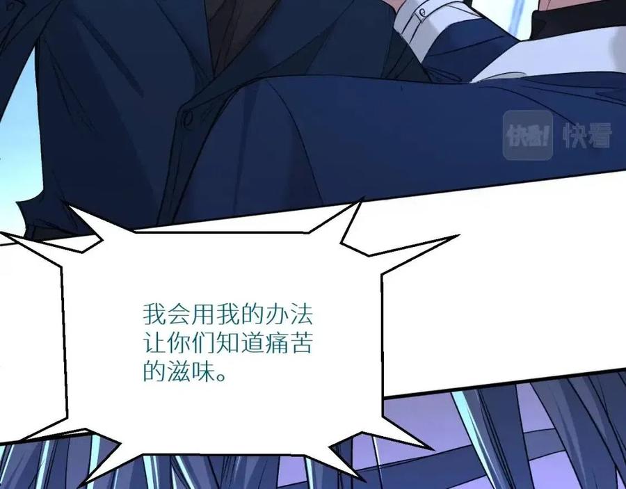 第59话残酷的真相103