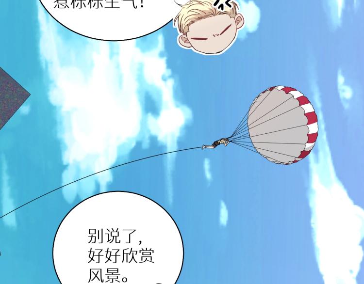 第43话杀机四伏96