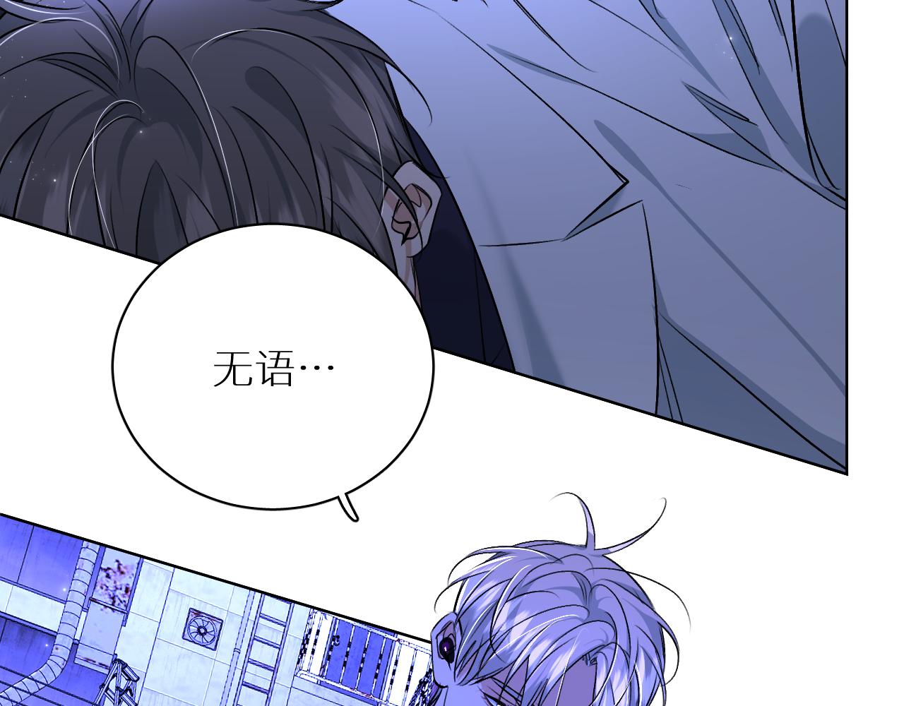 第92话 残忍月光102