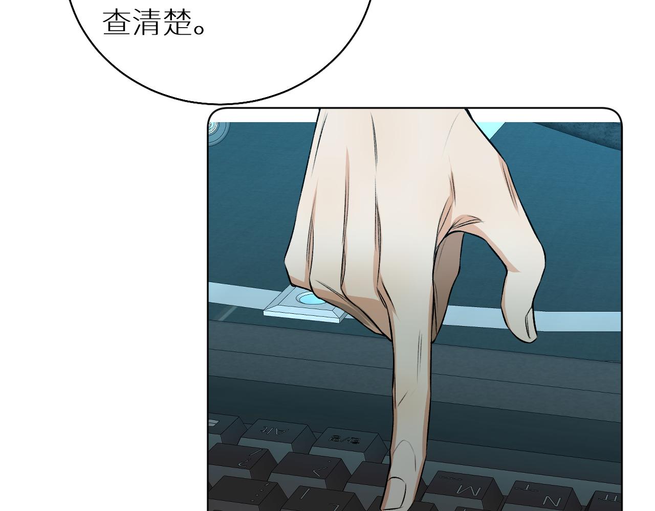 第76话以血为誓77