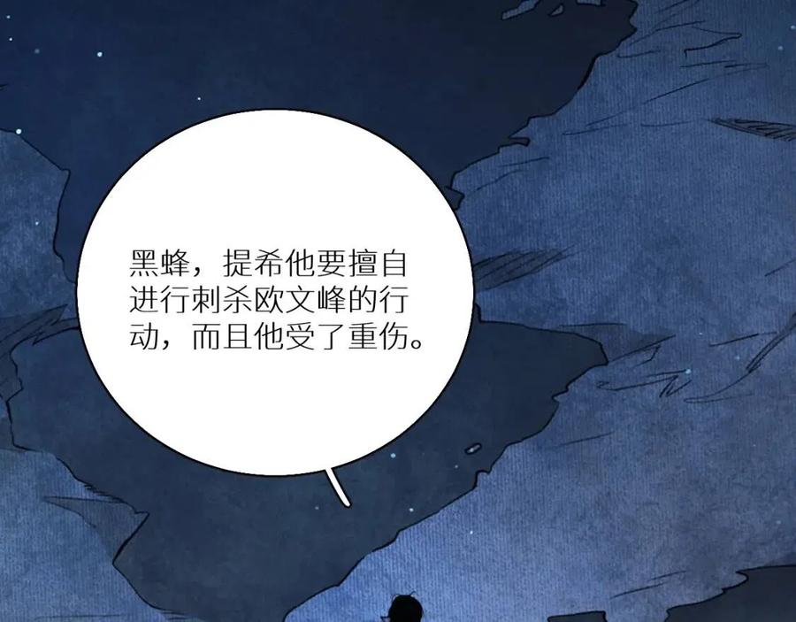 第57话坦白106