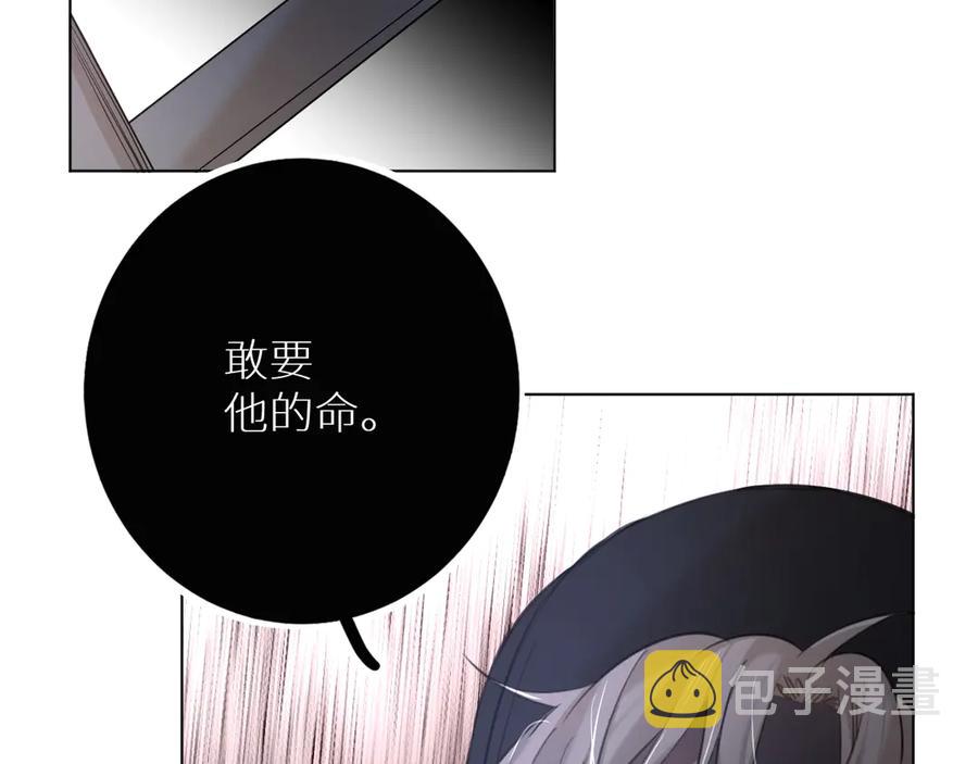 第10话救我的他是残暴恶魔22