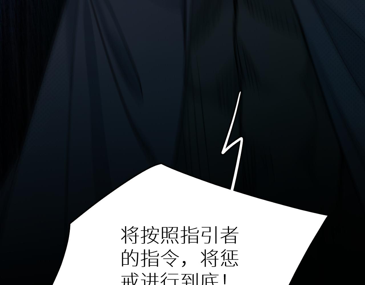 第74话碎片拼接55