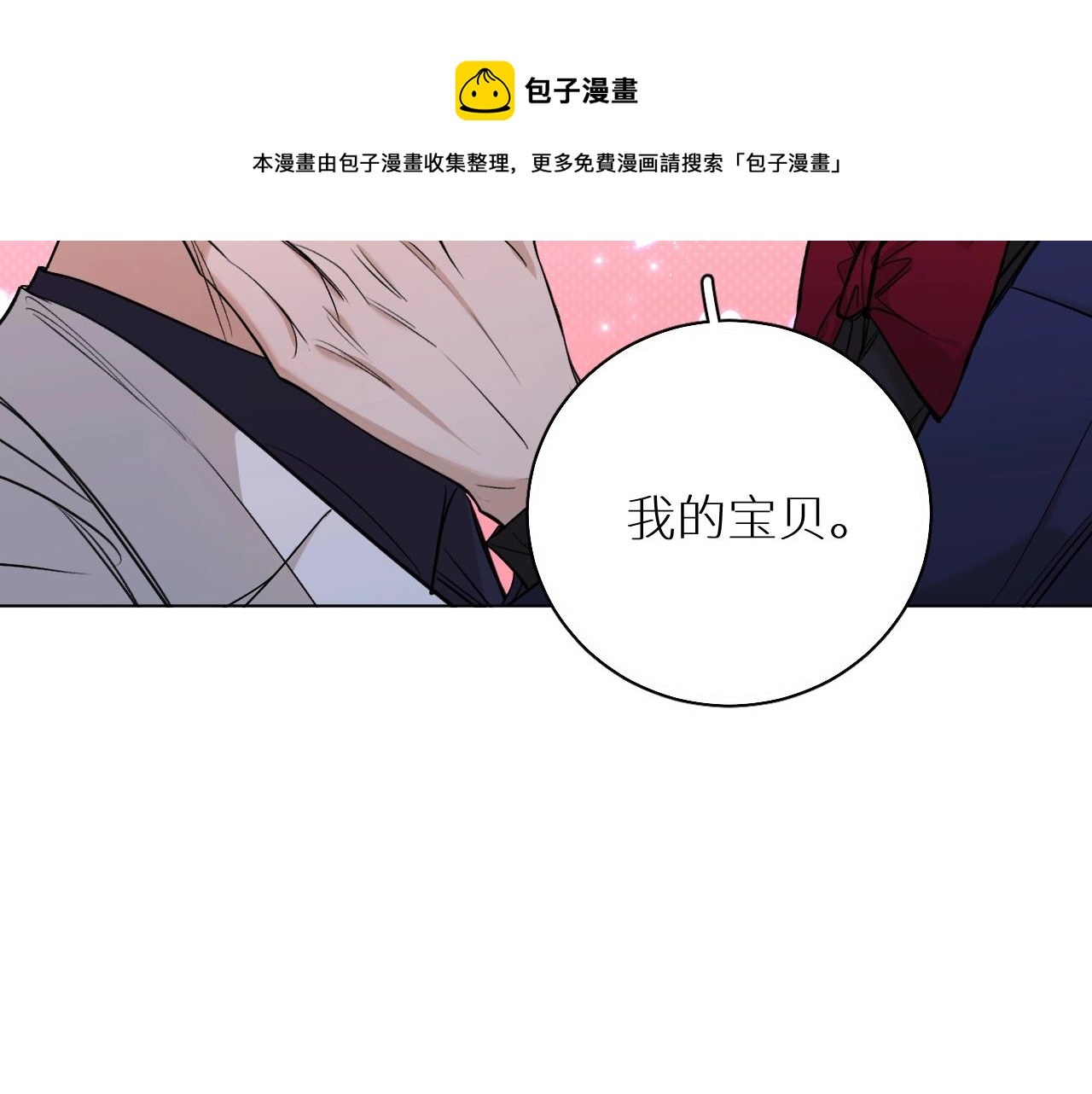 第65话想与你相遇72