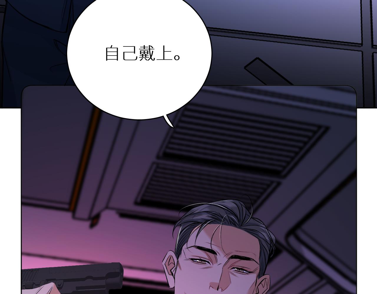 第99话 阴谋败露128