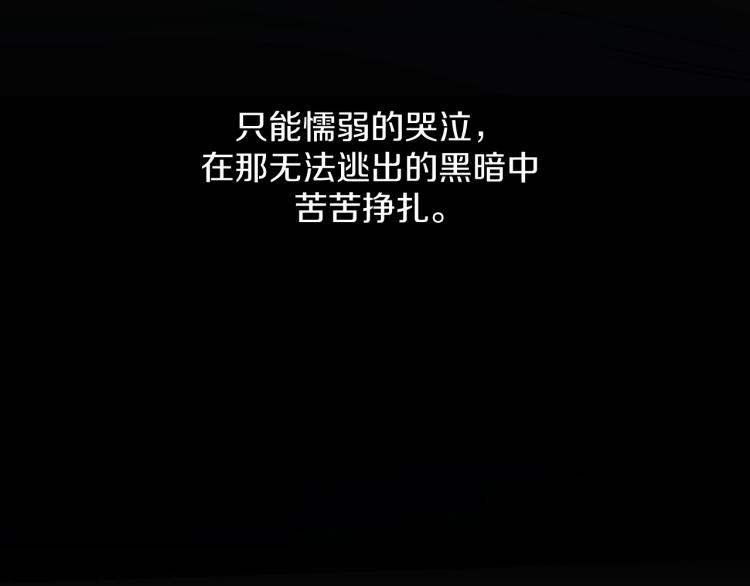 第39话伤疤的秘密56
