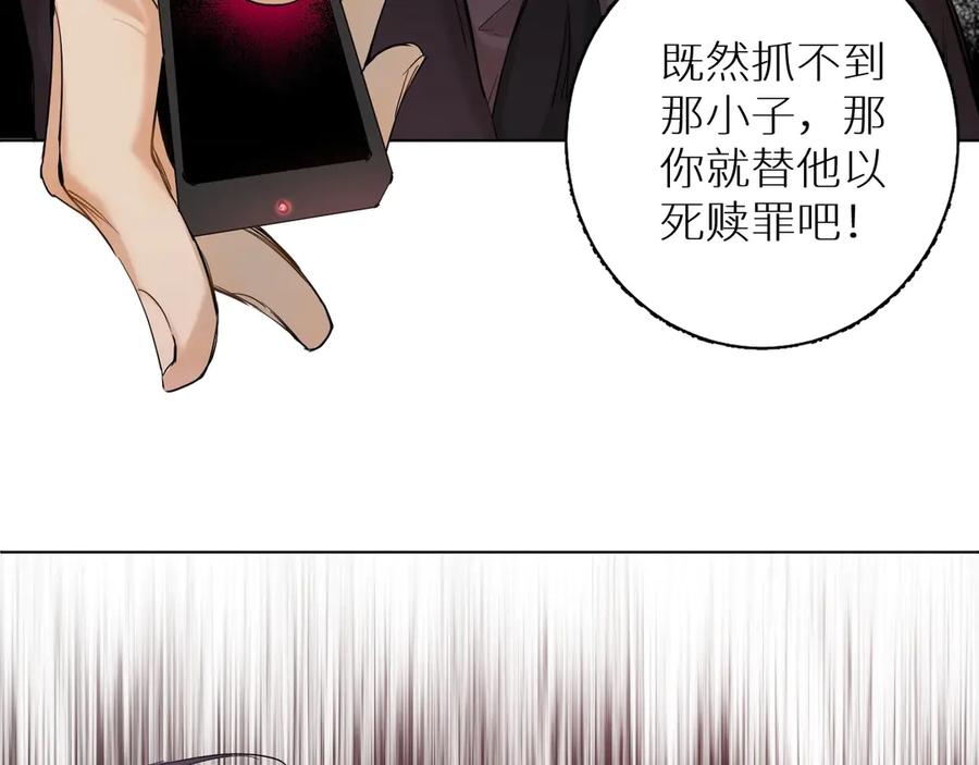 第8话你是属于我的猎物！155