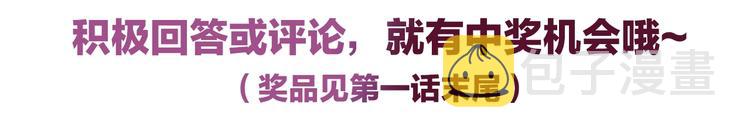 第3话禁忌回忆149