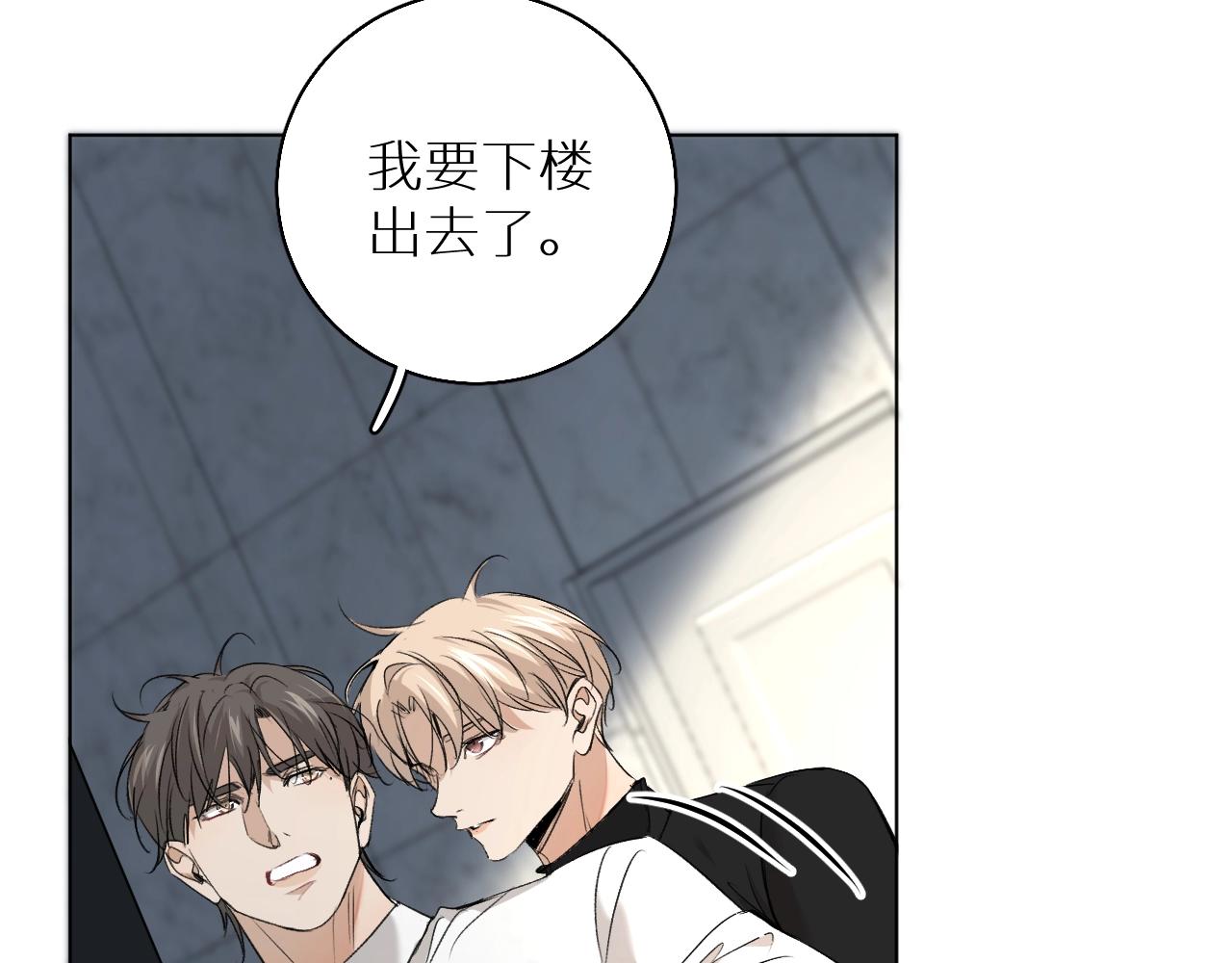 第53话错乱的记忆44