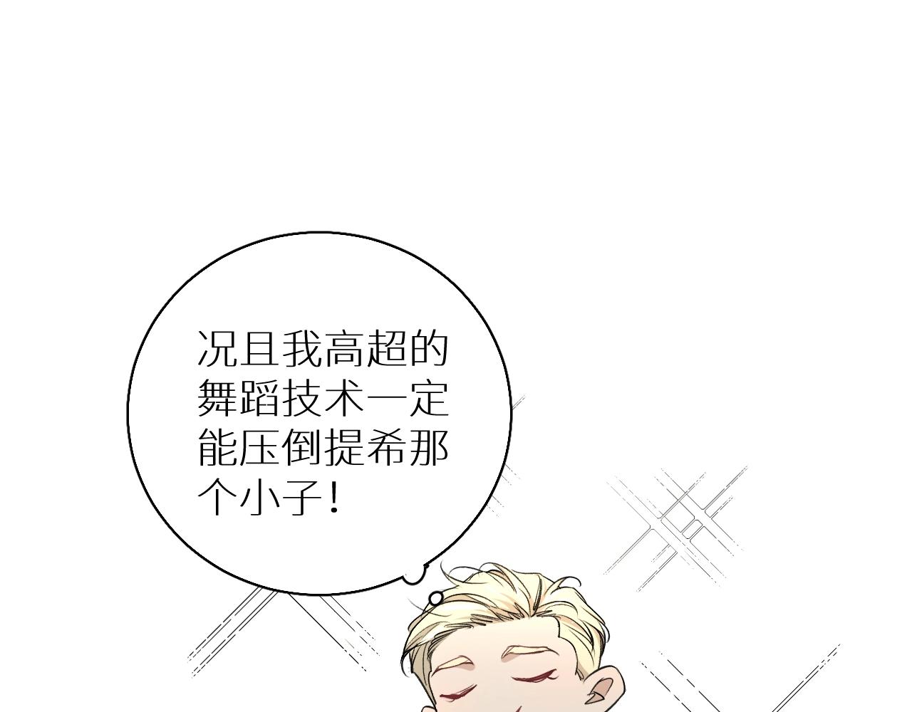第55话击杀69