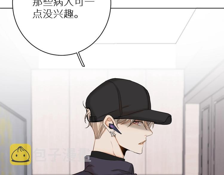 第6话亲肤过敏症74