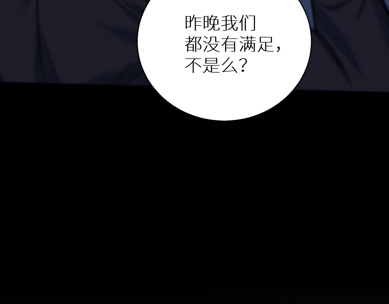 第83话消失的爱人18
