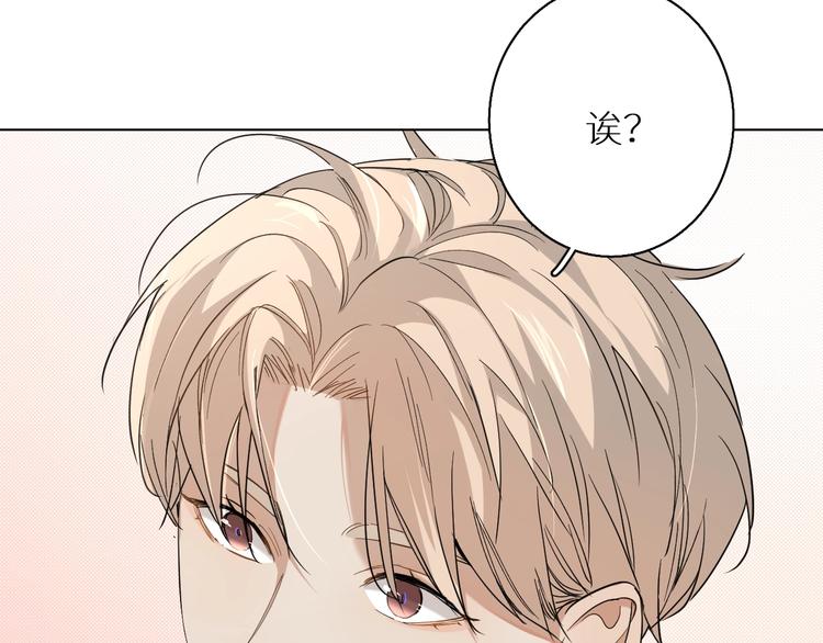 第29话电梯间的吻95
