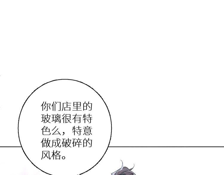 第26话签订亲肤协议12