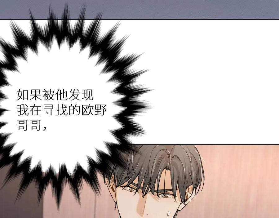 第11话一起入睡62